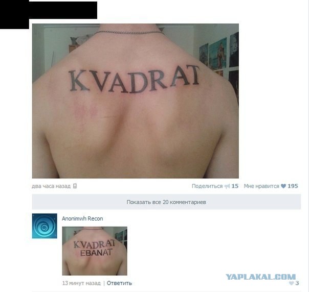 Смешные комментарии на понедельник
