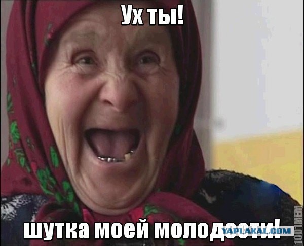 Соцсети - это настоящий филиал АДА на земле