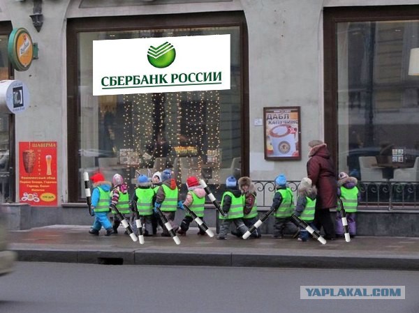 Школа гаишников