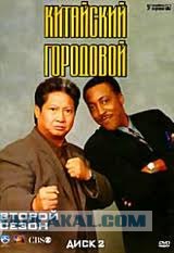 Дикий Ангел и другие сериалы молодости 90-х