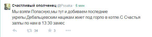 Перемирие кончилось, едва начавшись.