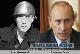 Они всегда будут известны как...