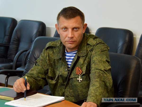 Глава ДНР Александр Захарченко ранен