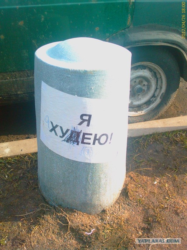 Украшение Двора