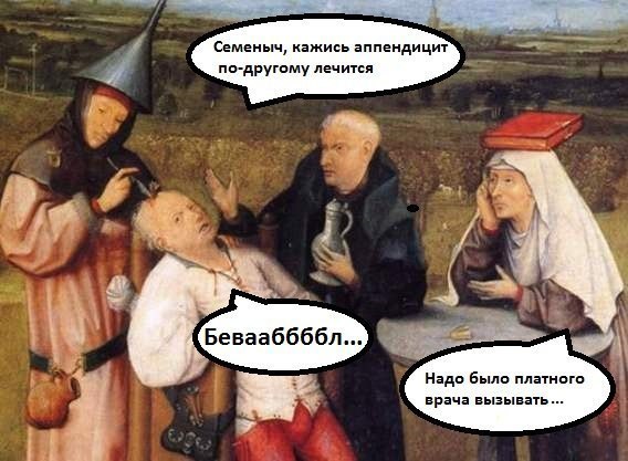Средневековое веселье 4