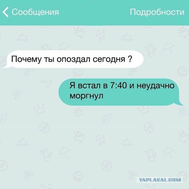 28 смс.Небольшая подборочка