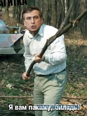 Не Грузия, а Джорджия
