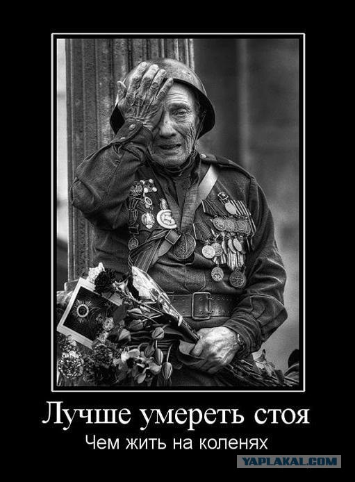 Советские пособники фашистов. До и после