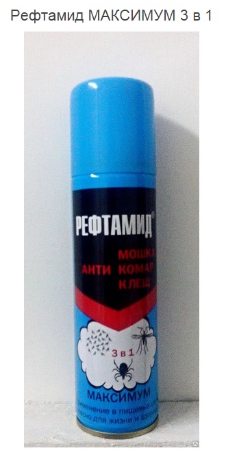 Сибирские вампиры