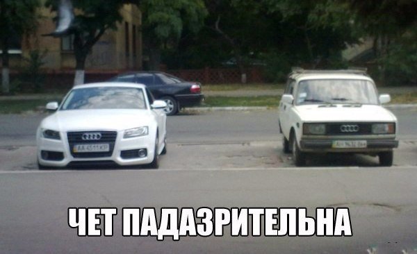 Автоприколы