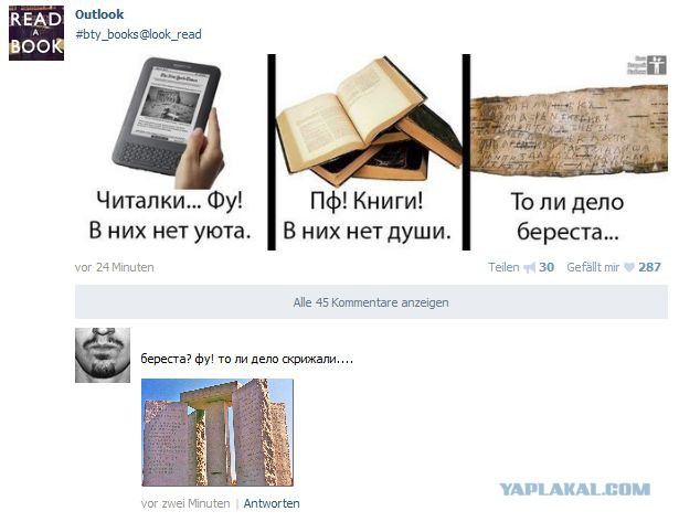 Картинки на субботу