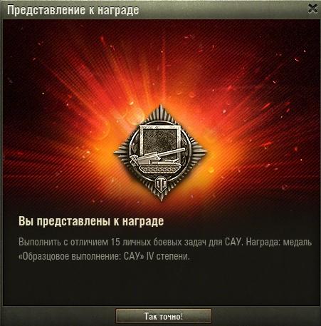 Wargaming 28