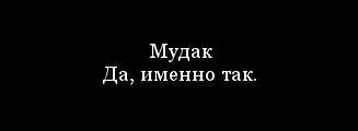 Россию назвали страной фашистов