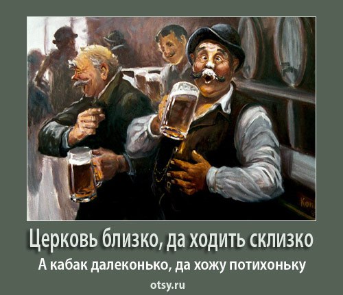 Мракобесие в скринах ч.6