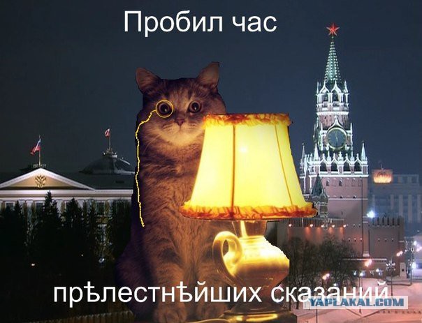 "Вот тебе бабушка и Рабиндранат Тагор"