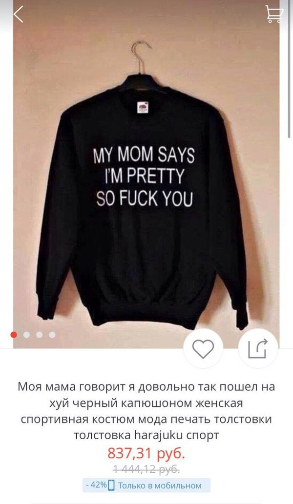 Смешные комментарии из социальных сетей