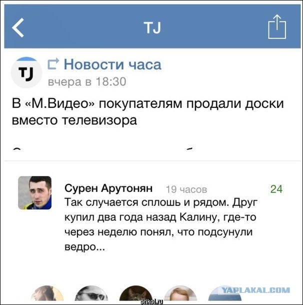 АвтоВАЗ: Россияне готовы платить 700тыс за Ладу