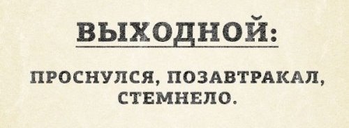 Веселые картинки.