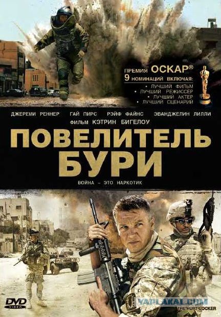 10 фильмов, которые незаслуженно выиграли Оскар