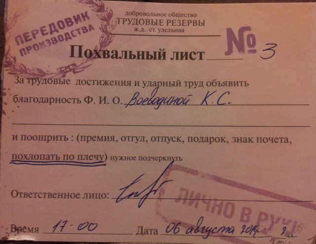 Веселые картинки