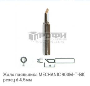 Паяльная станция своими руками