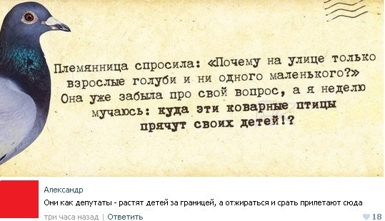 Смешные комментарии 21.02.2016