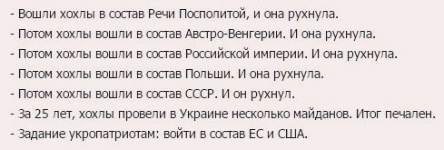 «А я не был на Майдане!» — новый тренд в Киеве