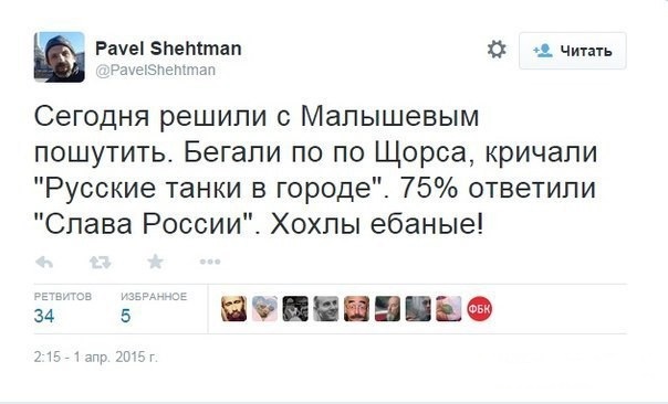 «А я не был на Майдане!» — новый тренд в Киеве