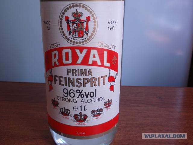 Поясни за бухло! 18+
