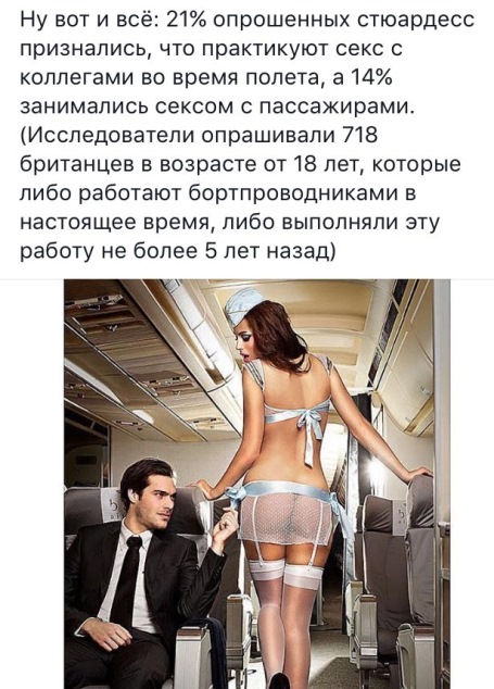 Картинки с инета про это