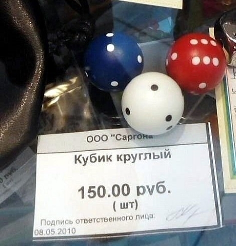 Абсурдный юмор ч. 23