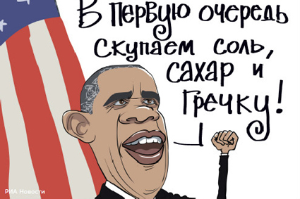 Путин предупреждает об обвале доллара США 28 мая 2016 года и захвате Америки