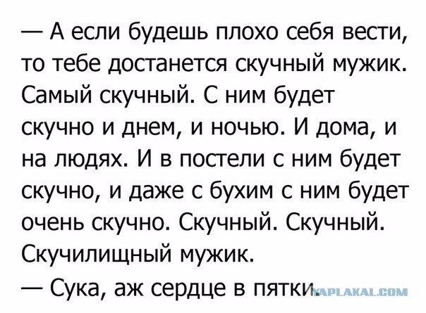 Тот самый мужчина