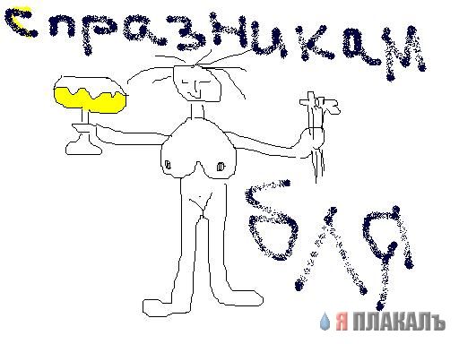 К 14 февраля