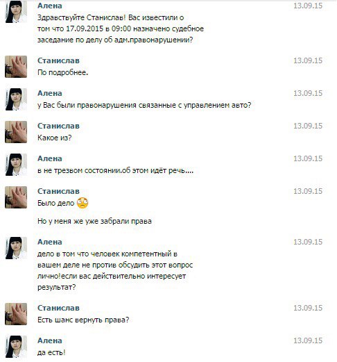 Смешные комментарии из социальных сетей 24.06.2016