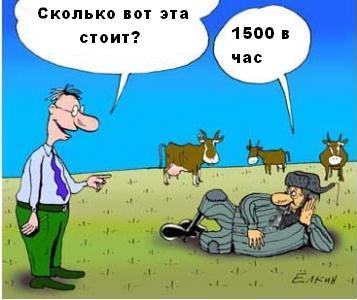 Фотожаба: Отнюдь!