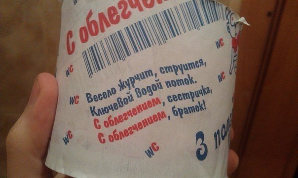 Забавные объявления