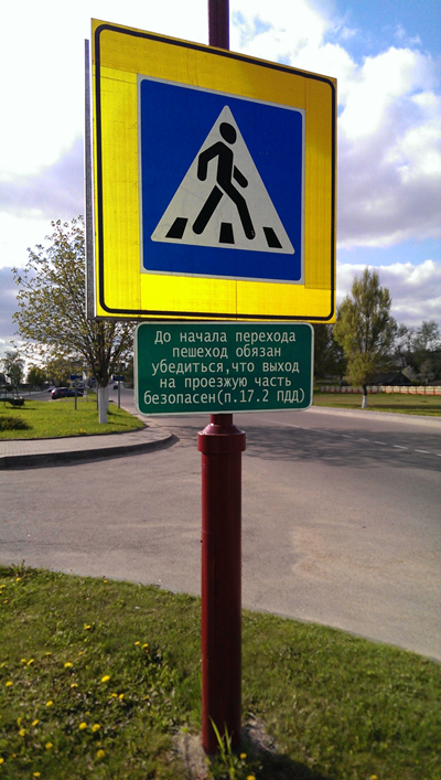 Штраф 5000 рублей за «пешехода»: законопроект внесен в Госдуму