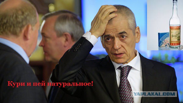 Онищенко предложил запретить электронные сигареты