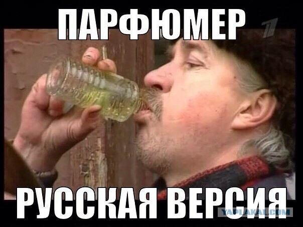 Юмор не для всех