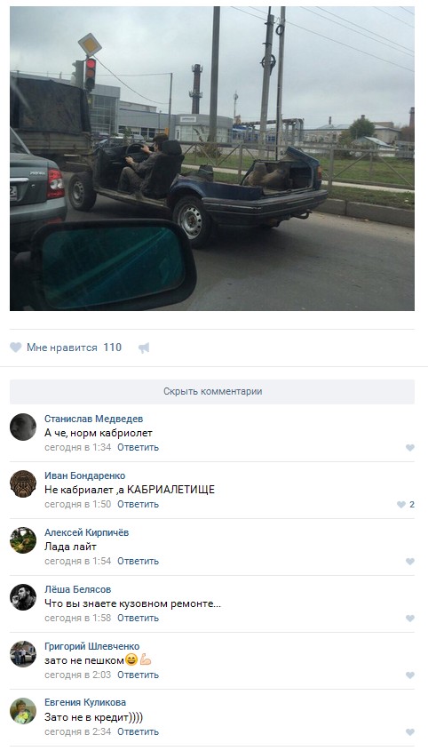 Ужасы и приколы из соцсетей 18+