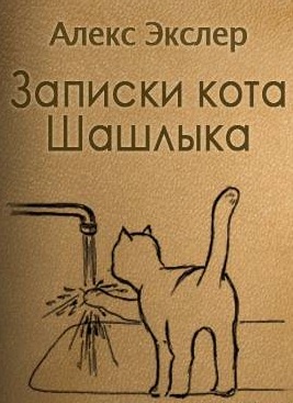 Книги которые я осилил