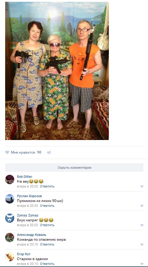 Ужасы и приколы из соцсетей 18+