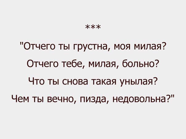 Да они там все наркоманы!