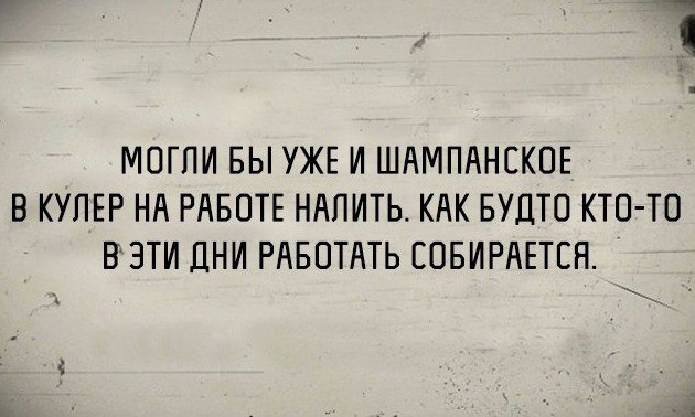 Всячина. Картинки и тексты картинками.