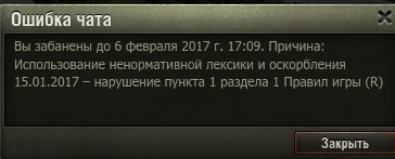 Wargaming 43