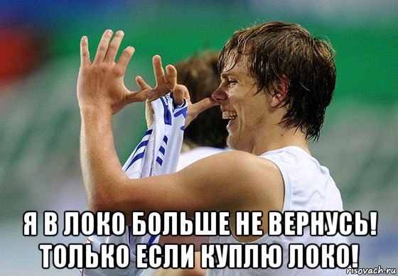 Футбол. Чемпионат России. Межсезонье. Часть 3