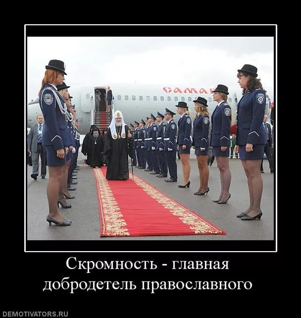 РПЦ: образ жизни патриарха нельзя назвать роскошным