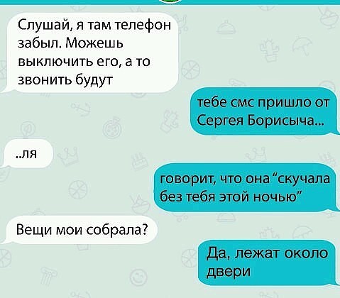 Смешные комментарии 02.04.2017
