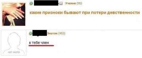 Деградат нация